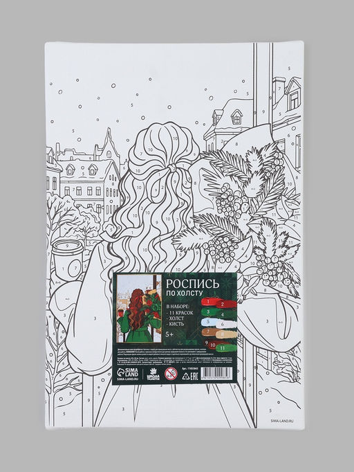 Картина по номерам «Девушка с букетом», 20×30 см