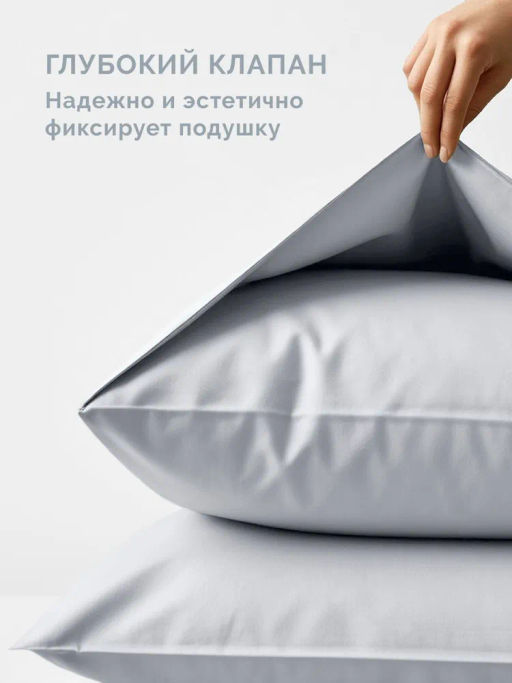 Наволочка 2 шт 70х70 см Моноспейс серый - Ecotex фото 2