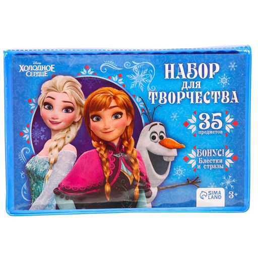 Набор для рисования «Холодное сердце», 35 предметов