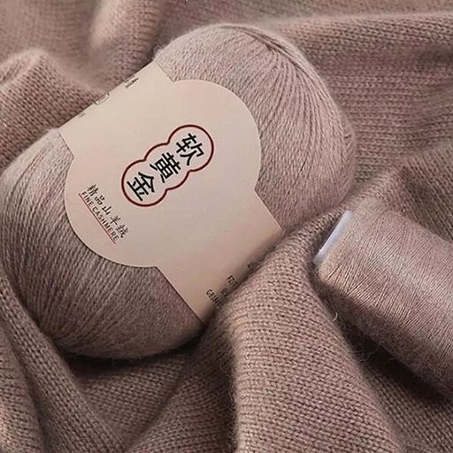 Цена за 5 мотков пряжи CASHMERE