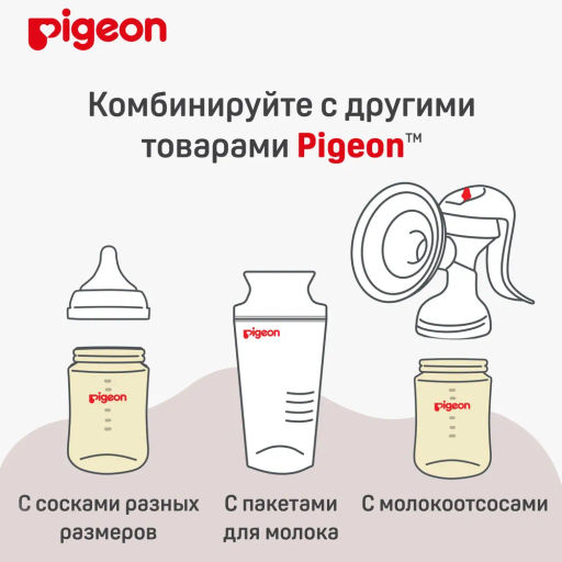 PIGEON Бутылочка для кормления из премиального пластика 160мл, PPSU  фото 10