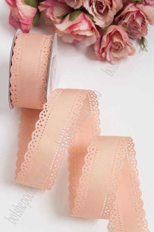Лента репсовая с ажурными краями 3 см*10 ярд (SF-1750) персиковый №213