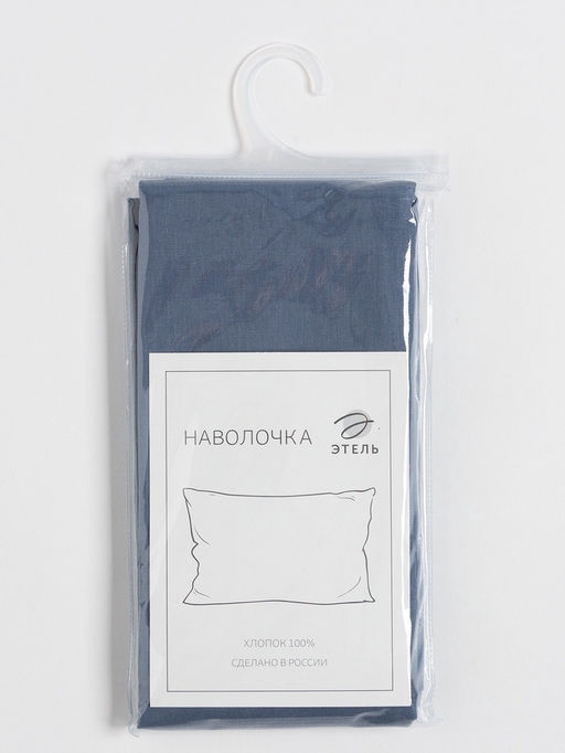 Наволочка Этель 70х70, цвет синий, 100% хлопок, бязь 125г/м2  фото 9