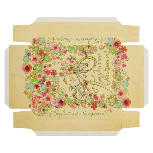 Цена за 5 шт. Подарочная коробка сборная Праздничного настроения, 21 х 15 х 5,7 см - UPAK LAND фото 3