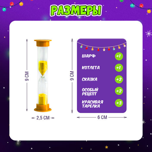 Настольная игра Новогодний крокодил - Лас играс kids фото 15