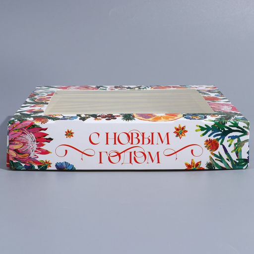Цена за 5 шт. Коробка складная «С Новым годом», 20×20×4 см