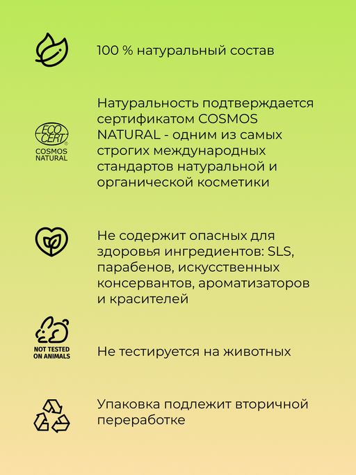 Комплекс аромамасел для тела с афродизиаками для неё Любовь нероли - Siberina фото 5