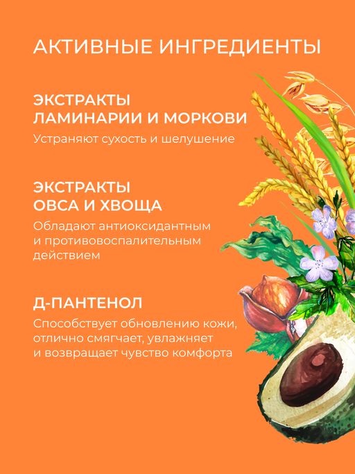 Крем-лифтинг Интенсивное восстановление - Siberina фото 4