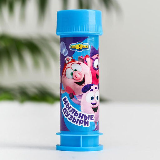 Цена за 15 шт. Мыльные пузыри, Смешарики, 45 мл