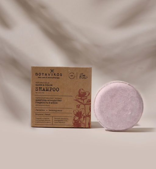 Парфюмированный твёрдый шампунь-концентрат Гладкость и блеск, 50гр Botavikos  фото 6