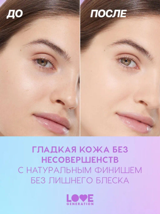Love Generation Пудра для лица Tantrix тон 03 cashmere beige натуральный бежевый 6,5 г  фото 7