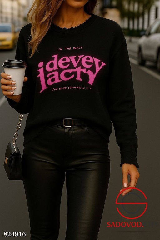 Кофта женская с надписью