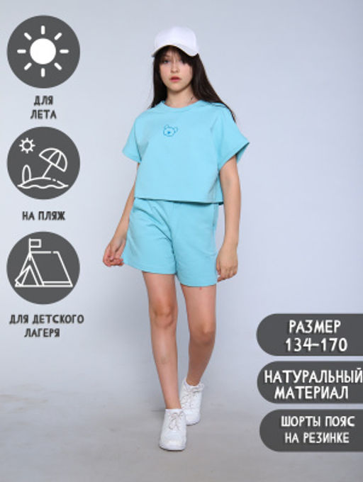 Комплект Подружка коралл - Ладошки фото 22