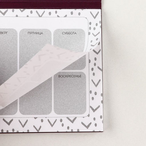 Планер мини с отрывными листами Любимый воспитатель - Artfox фото 4