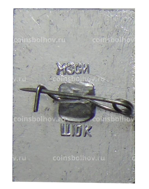 Значок Загорск