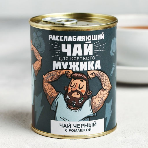 Чай чёрный Чай мужика: с ромашкой, 60 г.