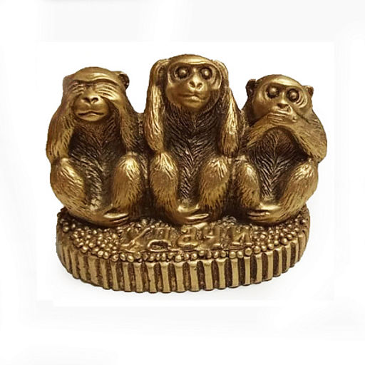 Три обезъянки Не вижу зла не слышу ничего не скажу 10см-15см ХРУПКОЕ