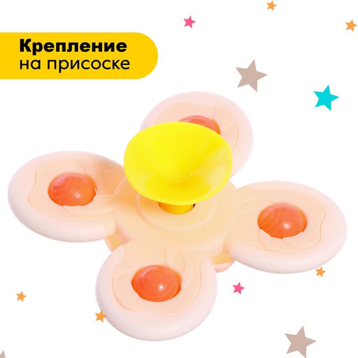 Спиннер для ванной Осьминожка, на присоске - Simaland фото 11