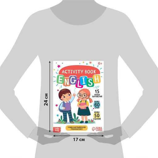 Активити-книга Учим английскую грамматику, 40 стр. - Буква-ленд фото 2
