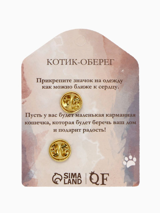 Цена за 2 шт. Значок-оберег Лунный кот, цвет чёрный в золоте