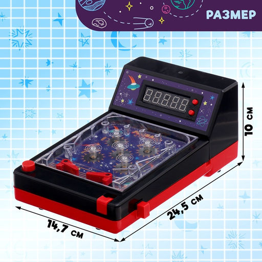 Настольная игра Космический пинбол, звук, 1 игрок, 3+ - Simaland фото 2