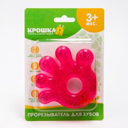 Прорезыватель охлаждающий Ладошка, цвет МИКС, Крошка Я  фото 4