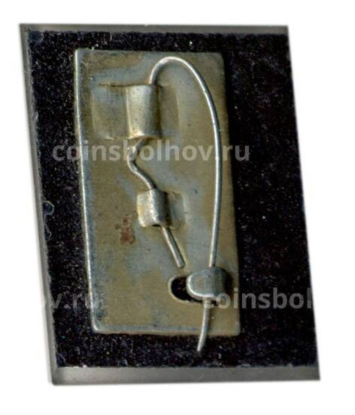 Значок Урал  Европа-Азия