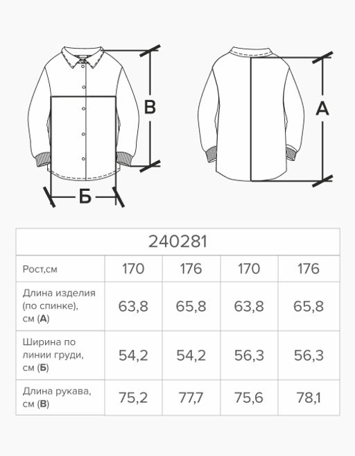Тёмно-синий жакет-бомбер для мальчика 240281 - Bell bimbo фото 7