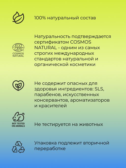 Бомбочка для ванны Ягодная - Siberina фото 9