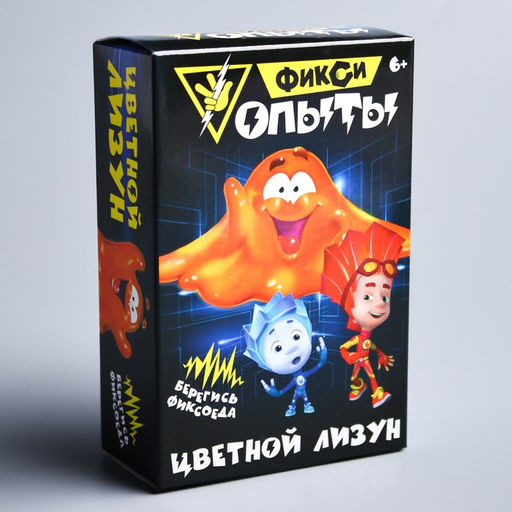 Набор для опытов ФИКСИКИ Цветной лизун  фото 3