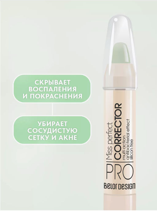 BelorDesign Корректор MISS PERFECT 022 светло-зелёный - Belor design фото 2