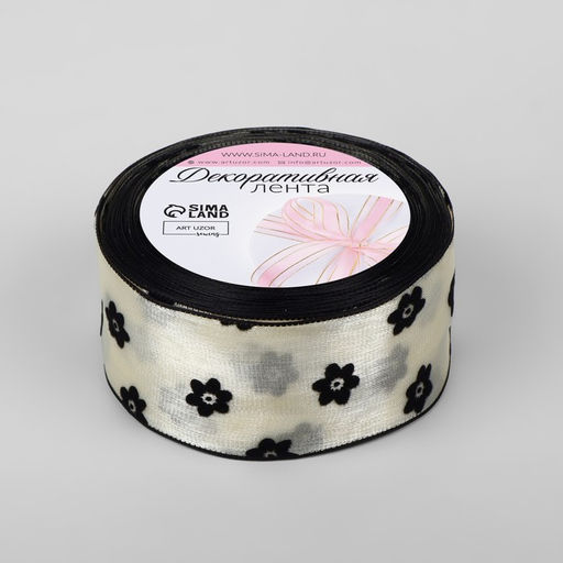 Лента капроновая Цветы, с бархатным тиснением, 25 мм 9,1 0,5 м, цвет бежевый/чёрный - Арт узор фото 2