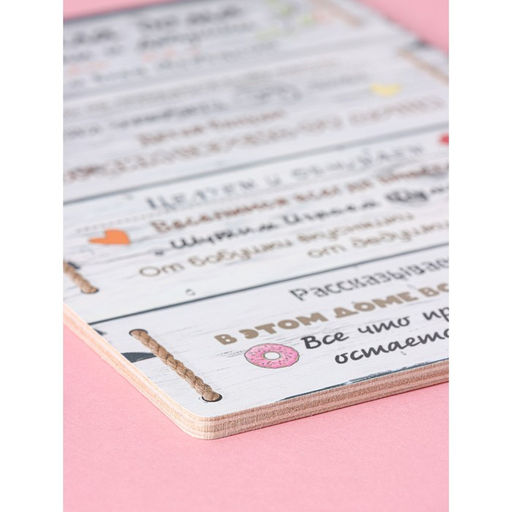 Доска разделочная деревянная Доляна Правила бабушки и дедушки, 2516,5 см  фото 3