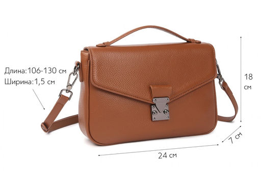 Сумка женская Lanotti 5015/коричневый