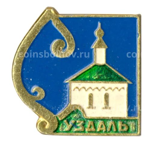 Значок Суздаль