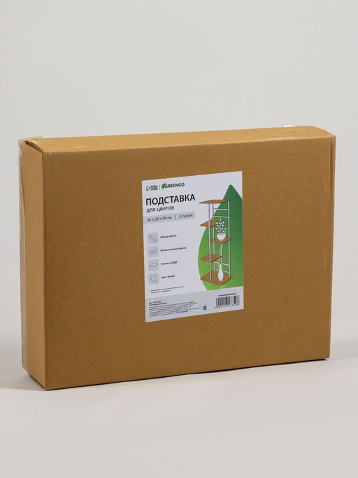 Подставка для цветов Greengo, 5 полок, 36×23×94 см, напольная, каркас металл, полки МДФ, белая
