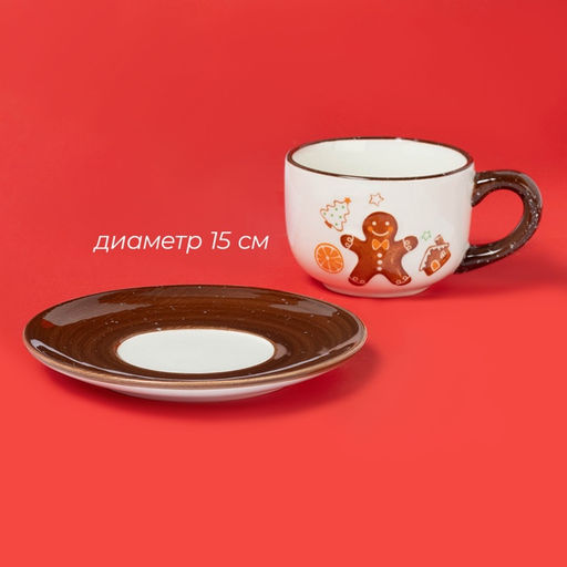 Чайная пара новогодняя Доляна «Имбирные человечки», чашка 250 мл, блюдце d=15 см