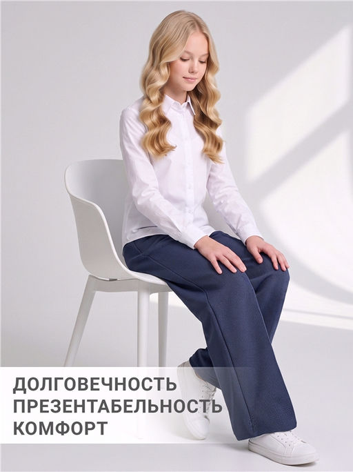 Брюки 1ДББ4480176