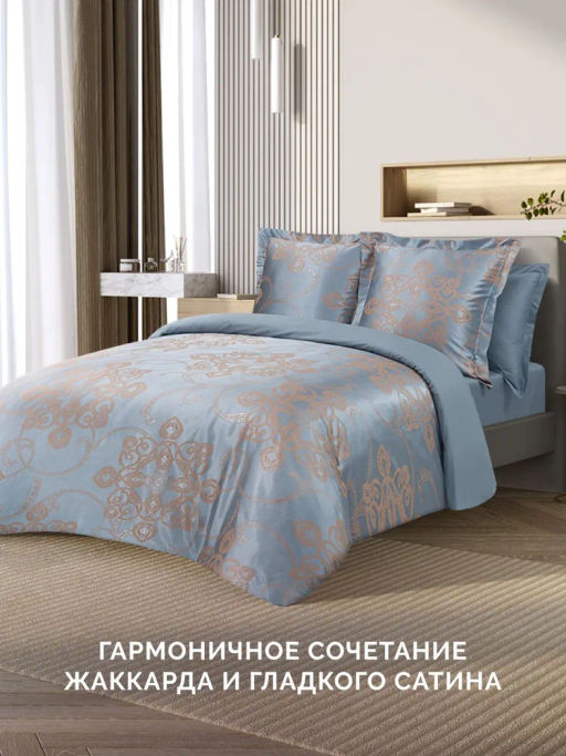 Постельное белье Борнео Семейный (подарочная упаковка) + 4 наволочки