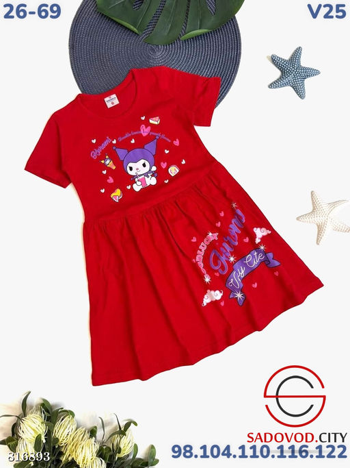 Летнее платье для девочки - Bruno фото 3