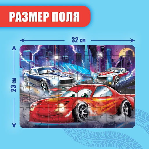 Пазл Крутые гонки, 104 элемента - Puzzle time фото 3