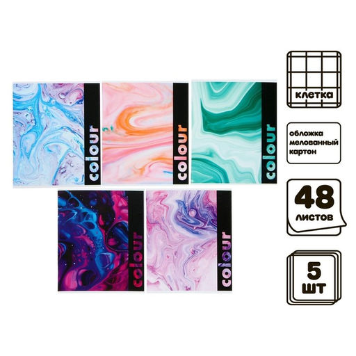 Набор тетрадей, 48 листов в клетку, Calligrata «Ассоциация», 5 штук