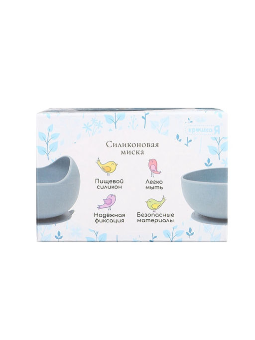 Детская силиконовая тарелка, со слонёнком, цвет серый