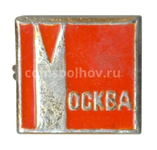 Значок Москва