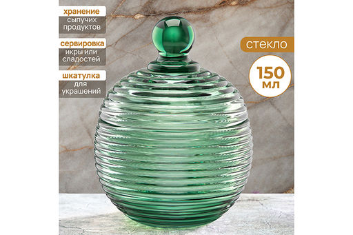 Горшочек д/меда 150 мл 8,2*8,2*11 см Каскад зеленый