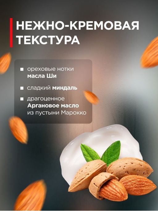 Крем для рук с Аргановым маслом 75 мл - INVIOLE фото 3