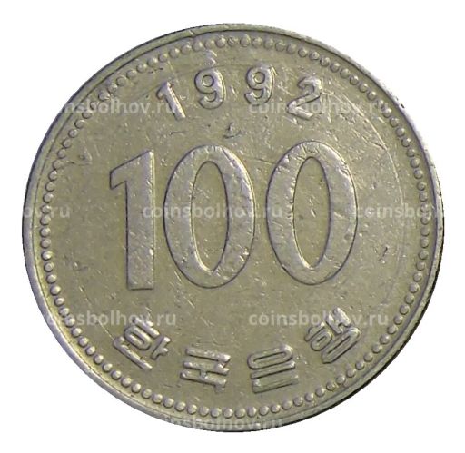 100 вон 1992 года Южная Корея