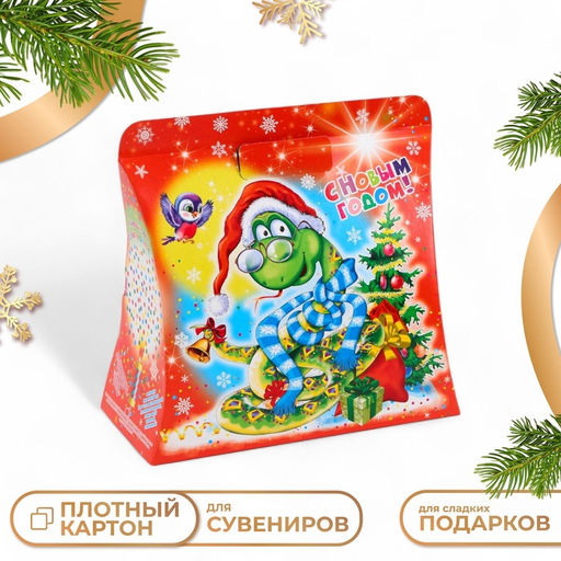 Цена за 5 шт. Подарочная коробка новогодняя Змей Мороз, для сладких подарков, 20.5 (23) х 24?11.7 см