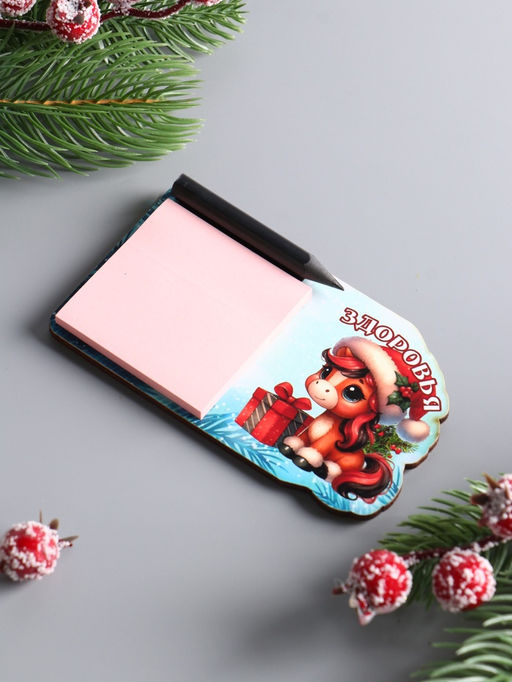 Цена за 2 шт. Магнит на холодильник с блоком для заметок «Лошадь. Здоровья», 6×11 см - Страна  карнавалия фото 3