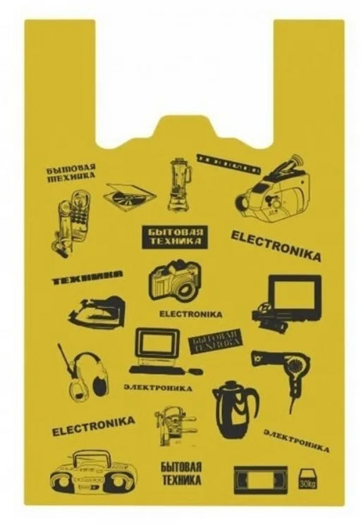 Пакет майка ПНД 40+18х60, 16мкм "ЭЛЕКТРОНИКА-ЖЕЛТЫЙ" 1упак/100шт.